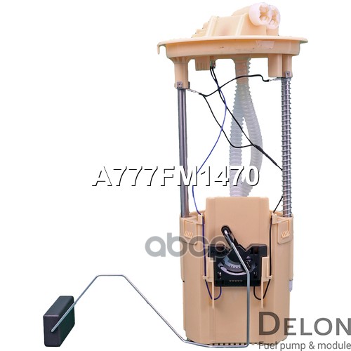 Датчик уровня топлива