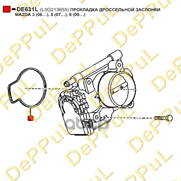 Прокл дросельной заслонки
