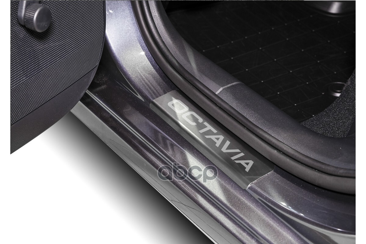 Накладки порогов (4 шт.) Skoda Octavia A5 2004-2013 (гравировка Octavia)