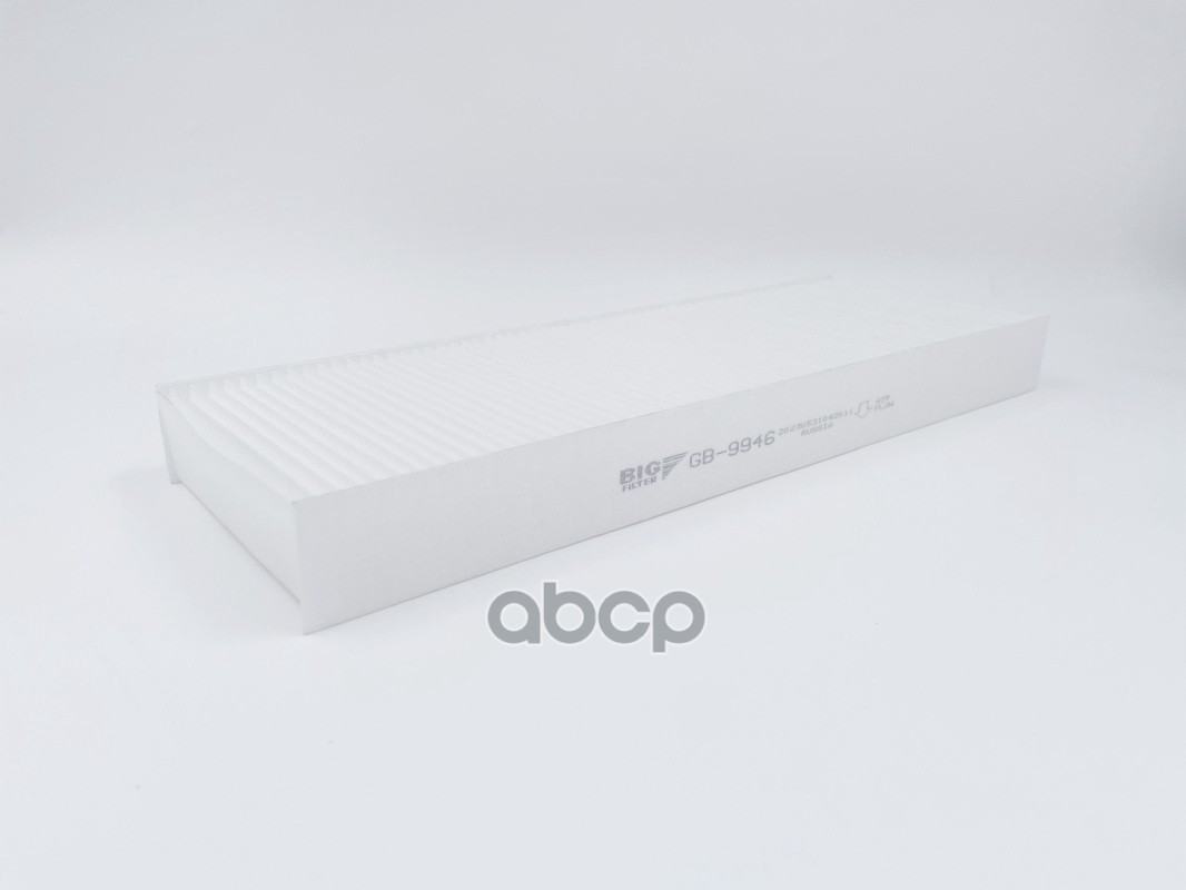 фильтр салона MB Actros I 96-03/ Actros I 03>