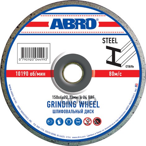 Диск шлифовальный 150мм*6мм*22,23мм ABRO для обработки стали ABRO