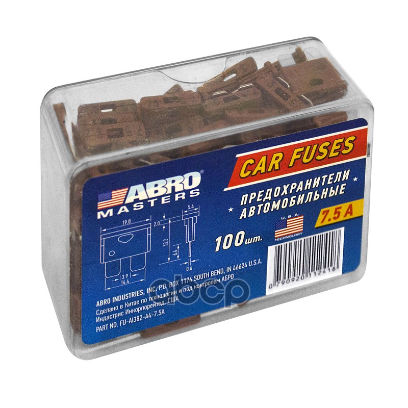 Предохранитель флажковый СТАНДАРТ набор 100шт 7,5A ABRO MASTERS №4 температуростойкий пластик ABRO