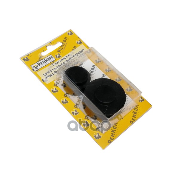 Ремкомплект троса переключения передач ВАЗ 2190, 2192, 2194, Datsun (седан, хэтчбэк)