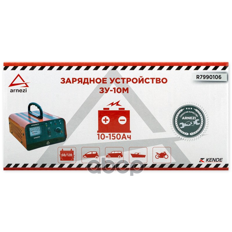 Зарядное устройство ЗУ-10 м (6/12В, 2.5-10A, акб 10-150 Ач)