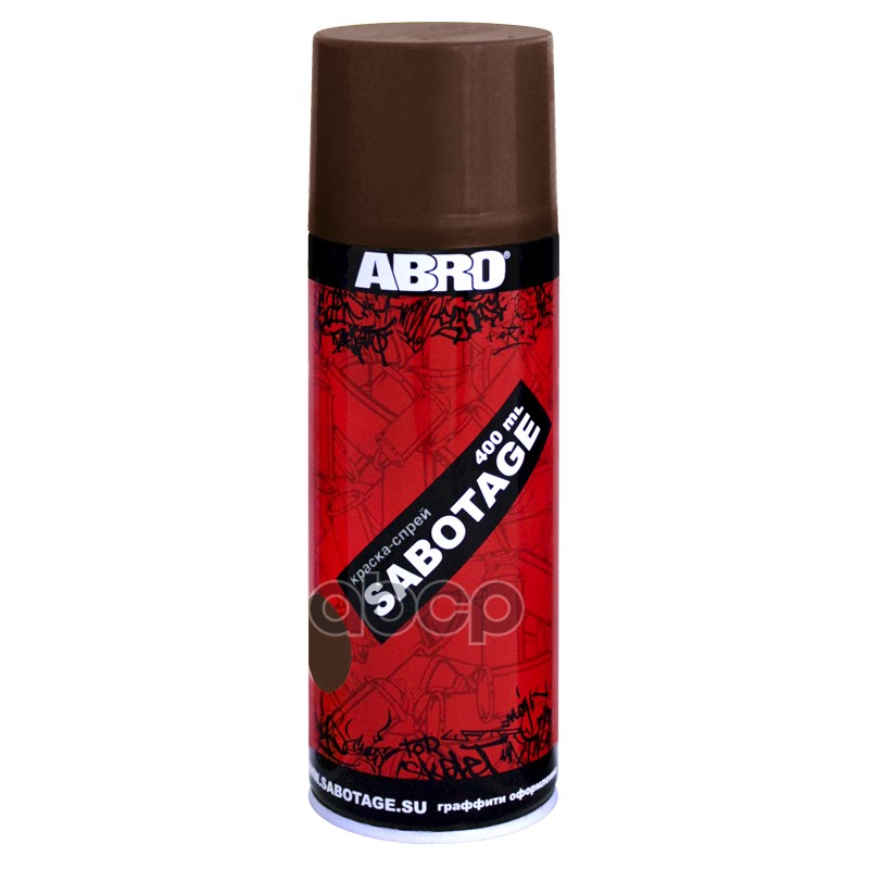 Краска (аэрозоль) ABRO SABOTAGE черно коричневая 400 мл Применяется для окраски, ремонта и художественного оформления металлических, деревянных, бетонных, кирпичных и других поверхностей. Дает стойкие красочные цвета, хорошо пригодна для внешних работ.1.