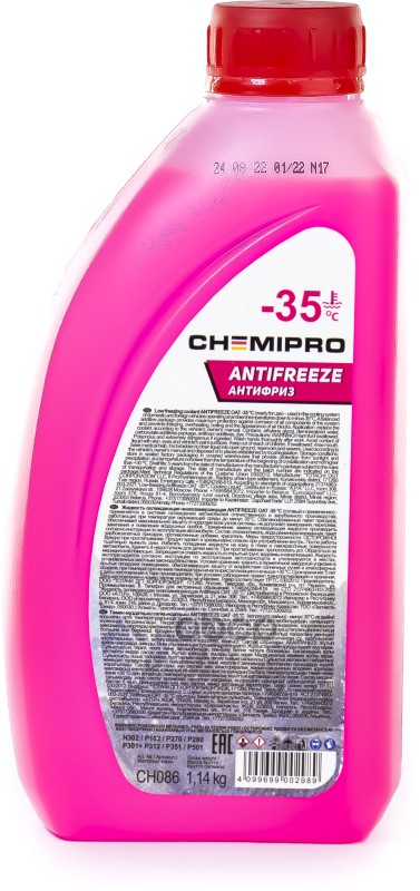 Автодеталь (RGLS)