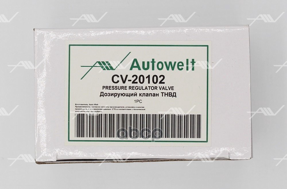 Дозирующий клапан ТНВД (294200-2960)