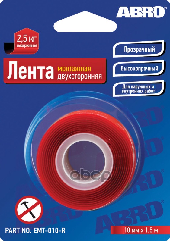 Скотч двухсторонний Abro  10 мм х 1,51 м монтажный