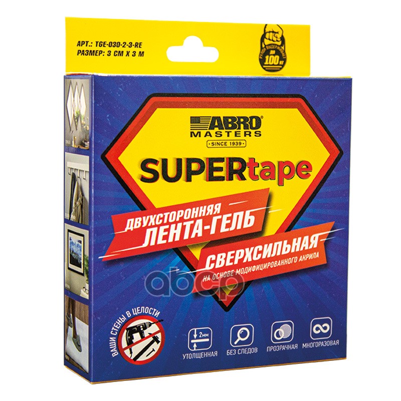 Лента - гель двухсторонняя 3 см х 3 м  Abro Masters TGE-030-2-3-RE