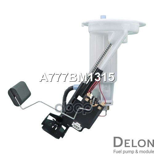 Датчик уровня топлива