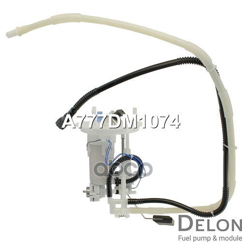 Датчик уровня топлива