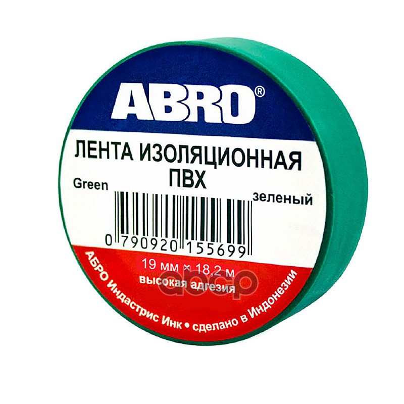 Изолента 19 мм х 18,2 м зеленая Abro (продажа по 10 шт.) ET-912-20-GR-R