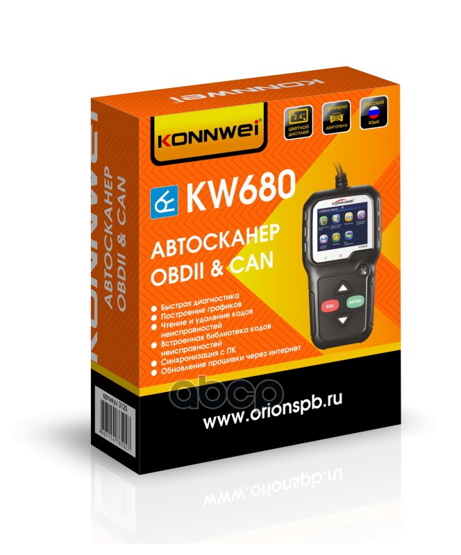 Автосканер Konnwei KW680 (цветной экран,русский язык,все протоколы)