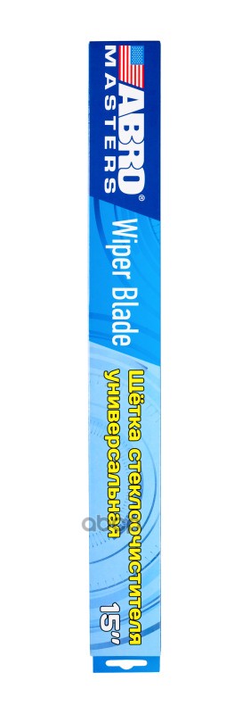 Щетка стеклоочистителя ABRO 380 мм (15 дюймов) Щётки стеклоочистителя ABRO отвечают самым высоким требованиям и мировым стандартам качества:— равномерно и качественно очищают от загрязнений всю охватываемую ими поверхность— обладают высокой износостойкост