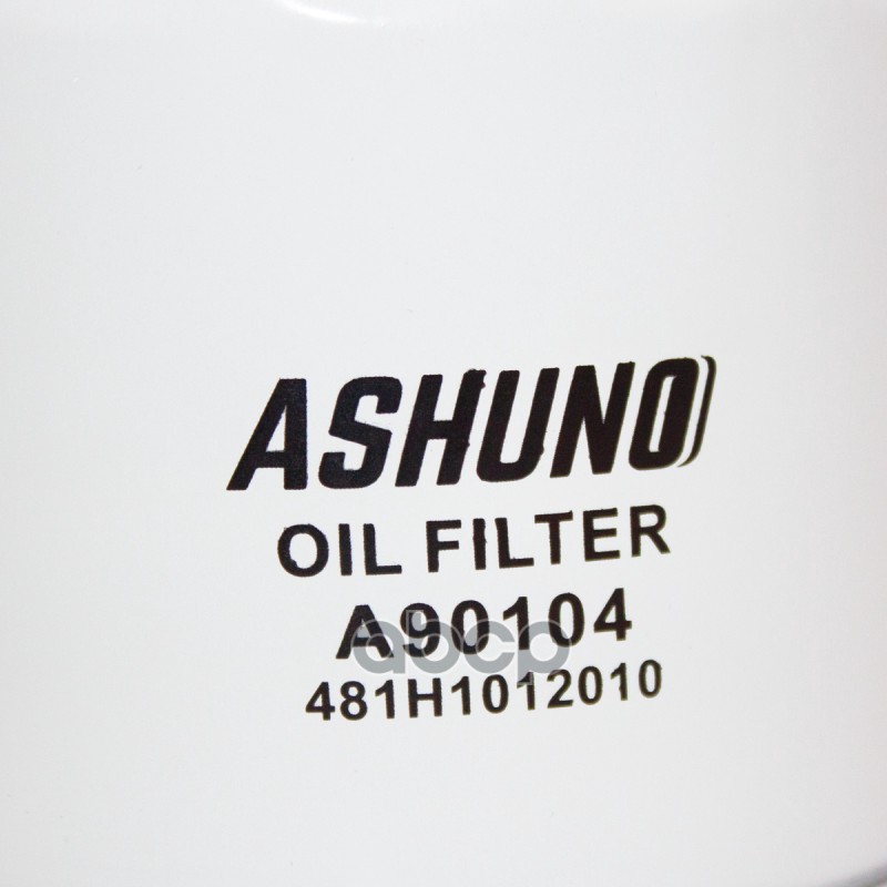 Фильтр масляный (бензин) 1.6/1.8/2.0 Acteco (SQR481F / SQR481FC / SQR484F)