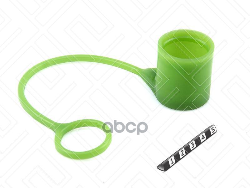 Заглушка (пыльник) наконечника гидравлического шланга, диаметр 30 мм