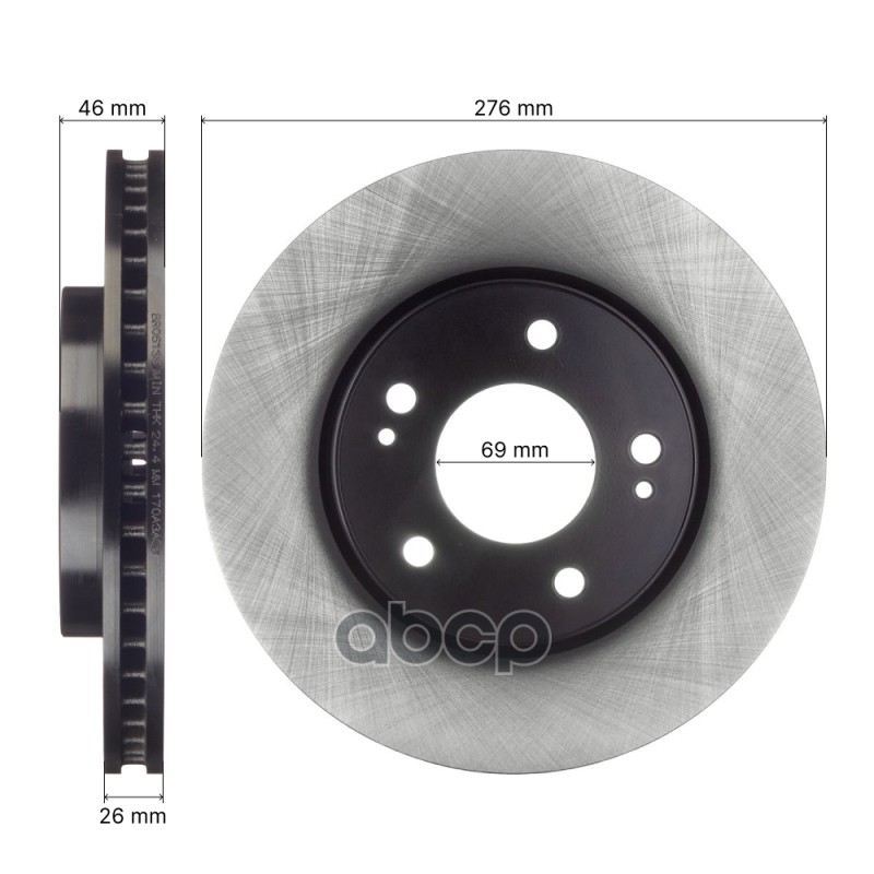 Диск тормозной