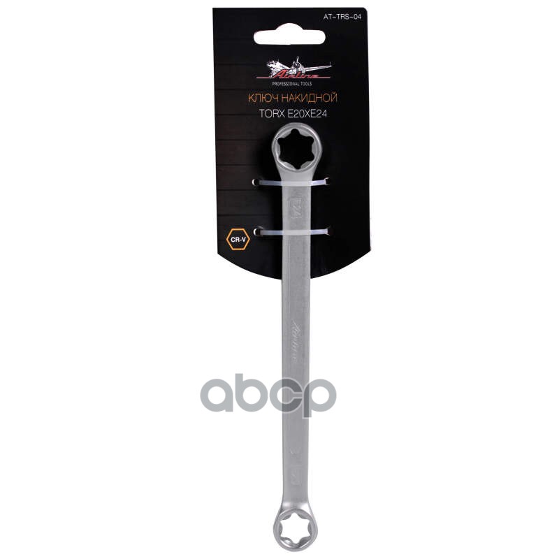Ключ Накидной Torx E20xe24 "Airline" (At-Trs-04) AIRLINE арт. ATTRS04