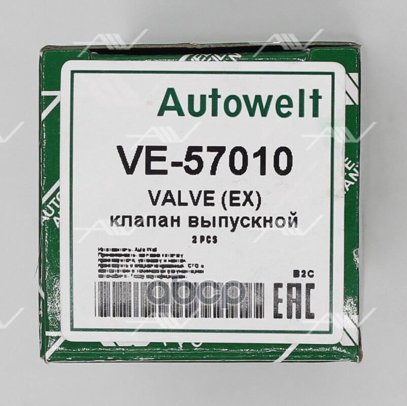 клапан вып BMWCITROENPEUGEOT 5FSEP6CN12B16N14