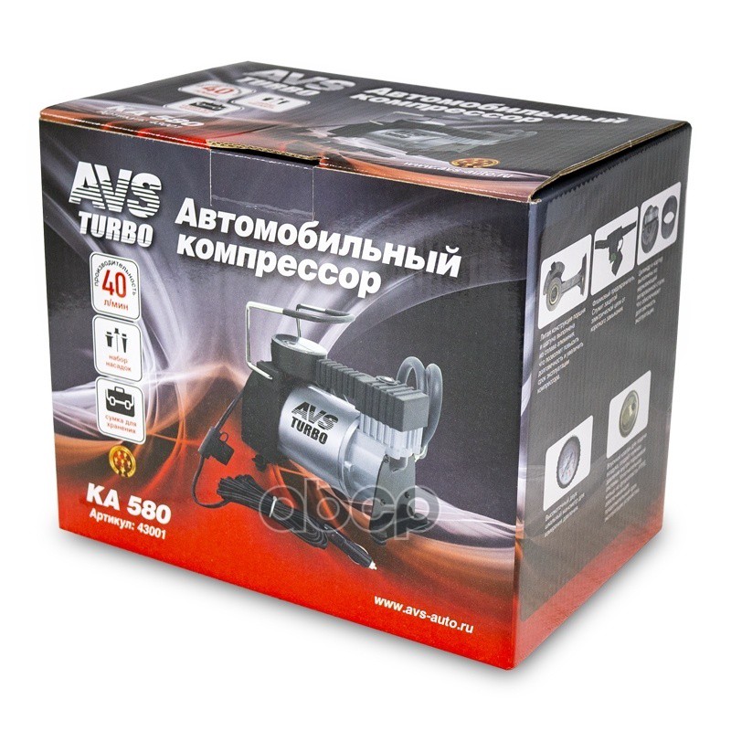 Компрессор AVS Turbo KA580 40 л/мин до 10 атм металлический Ст. 43001