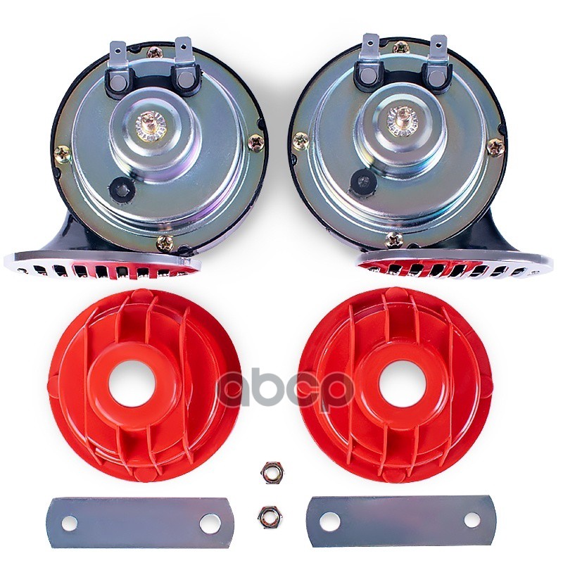 Сигнал звуковой 12 В (улитки) 410/510Гц 90 мм хром/красный AVS 43311