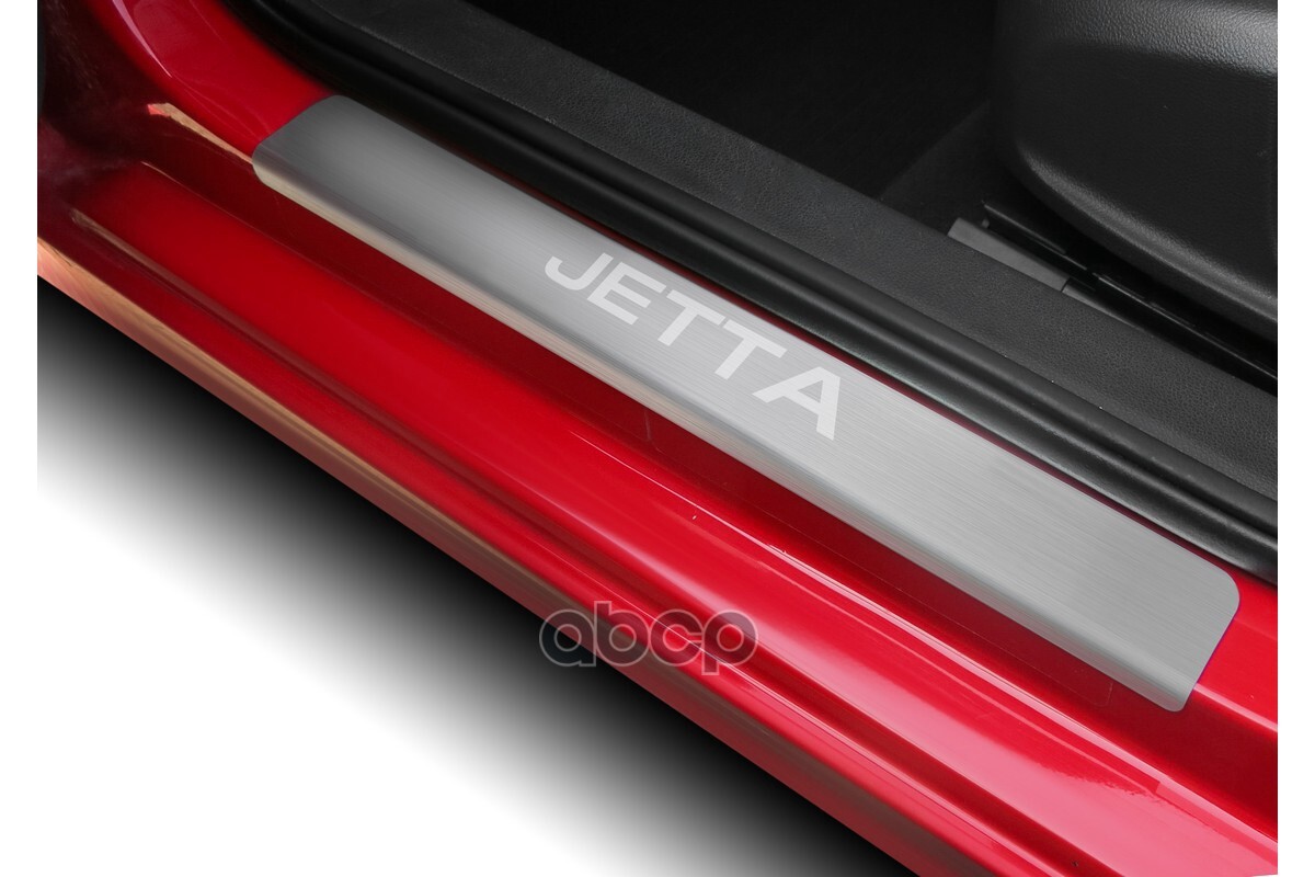 Накладки порогов (4 шт.) Volkswagen Jetta 2011-2020 (гравировка Jetta)