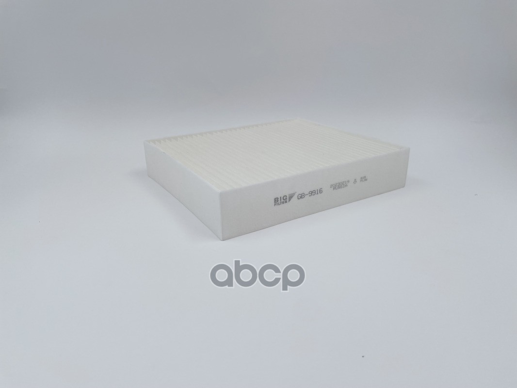 Фильтр салона Mitsubishi Colt (Z3) 04-12 Big Filter GB-9916 CU1830;CUK1830;CU1830;CUK1830;A4548300018;Q0013871V001;Q0013871V001000000;Q0013871V002000000;FR958016;MR958016;MR958017;MZ690962;TS200003;K1216A;FS123;FS123C;IF0277K;E1928LC;AC3501;AC3501C;LA251;