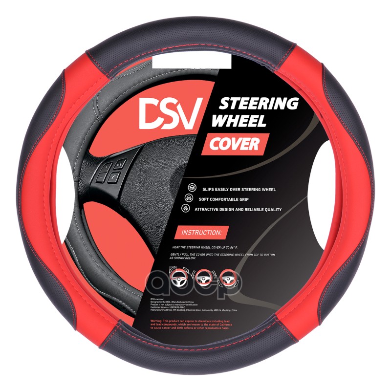 Чехол на руль полиуретан Black+Red  (М)