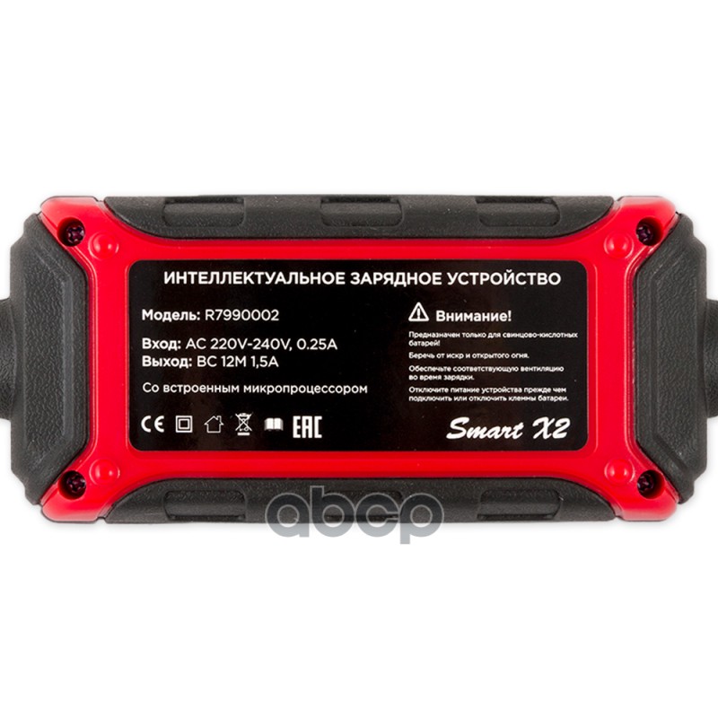 Зарядное устройство Smart X2 (12В, 1.5Ач, акб 5-60Ач) ARNEZI R7990002 Зарядное устройство Smart X2 (12В, 1.5Ач, акб 5-60Ач) ARNEZI R7990002