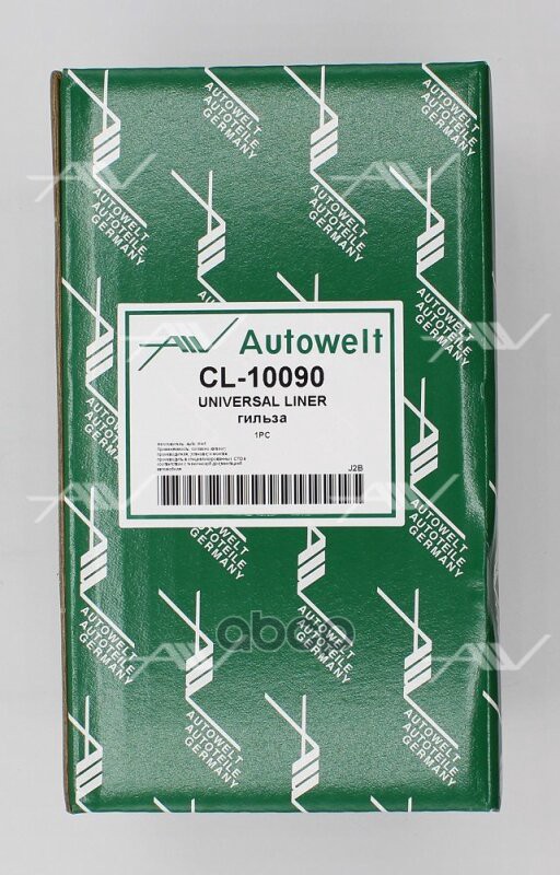 CL 10090 ГИЛЬЗА 92 3  92 9) X 96 Х 131