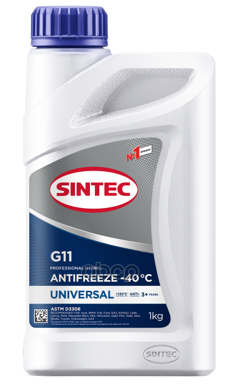 Sintec Antifreeze Universal G11 Blue -40 (1Kg) Антифриз Готовый Синий 1Kg! SINTEC арт. 990551