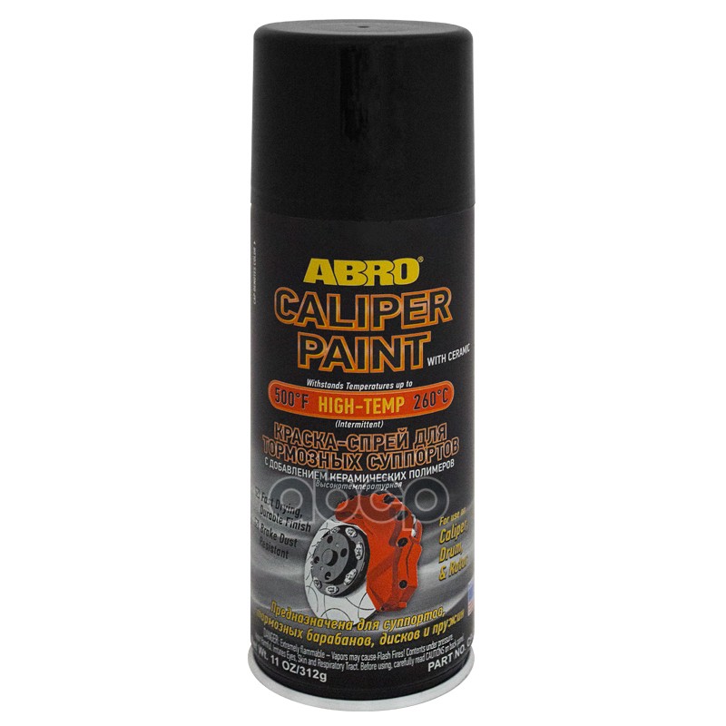 Краска (аэрозоль) ABRO для тормозных суппортов черная 312 г. — Создает прочное долговечное покрытие, выдерживающее экстремальные нагрузки при торможении.— Выдерживает температуру до 260С.— Уникальная формула с добавлением керамических полимеров.— Краска у