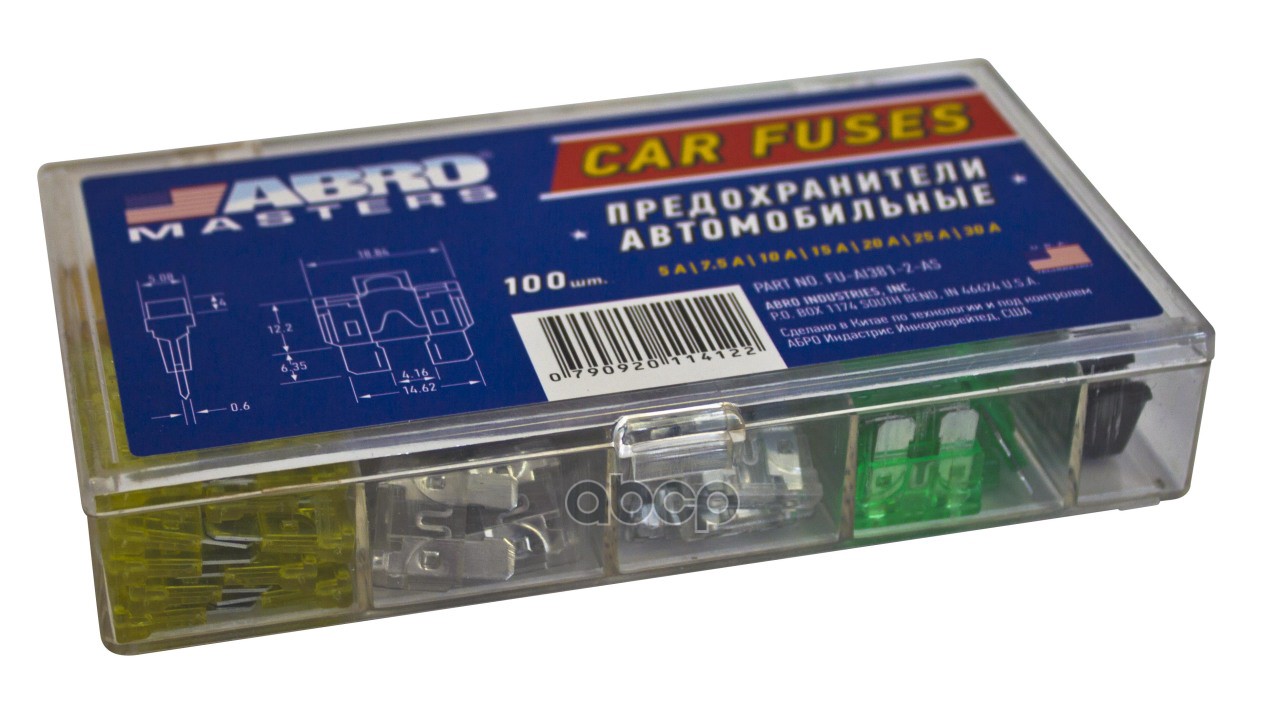 Набор предохранителей флажковых № 2 (5, 7.5, 10, 15, 20, 25, 30 А) Abro Masters 100 шт. FU-AI381-2-AS