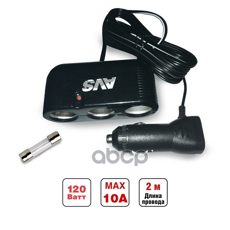 Прикуриватель  3 гнезда черный CS301 AVS Ст. 43234