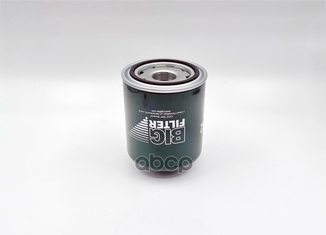 Фильтр осушитель воздуха