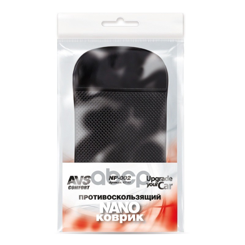 Коврик на панель противоскользящий AVS Nano 15 х 9 см черный 43183