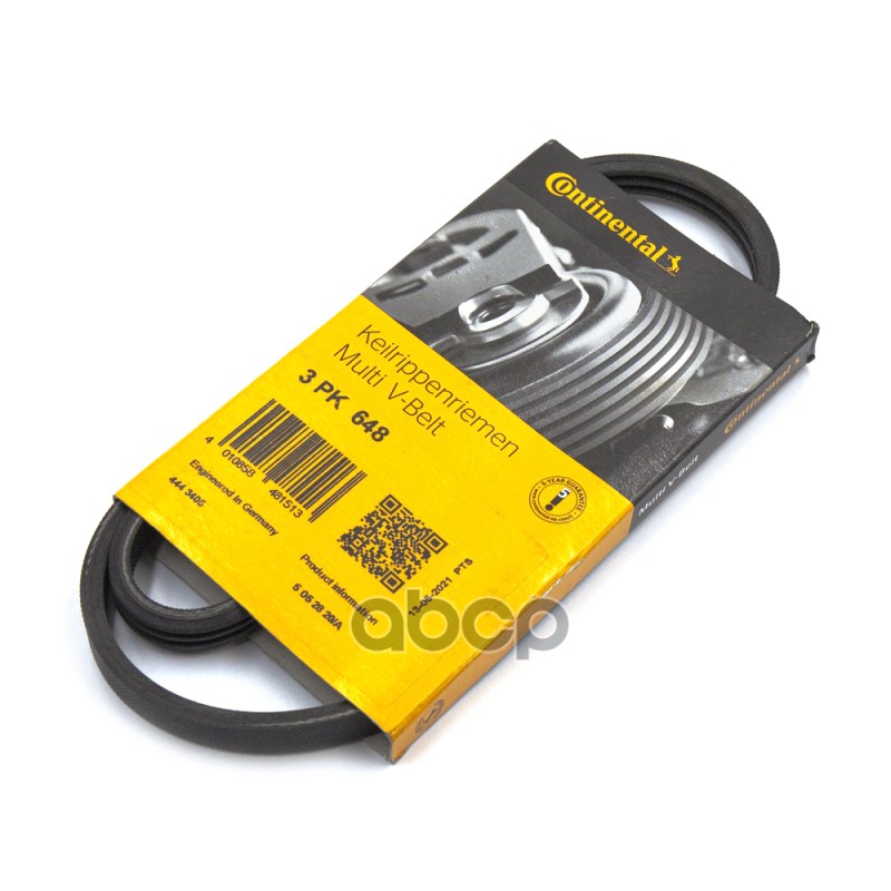 ремень поликлиновой Ford Escort/Fiesta 1.8D/TD 83>