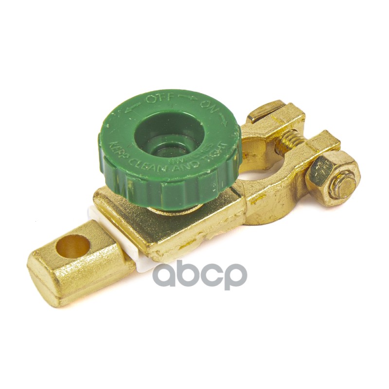 Клемма АКБ медная, с выключателем массы