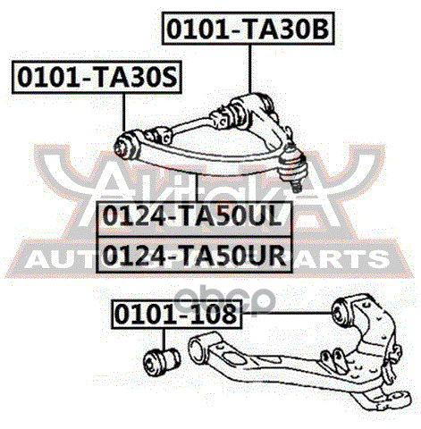 Рычаг передний верхний левый