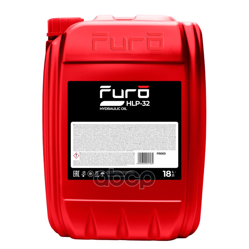 Furo Hydraulic Oil Hlp 32 (18L) Масло Гидравлическое! Минер. Furo арт. FR003