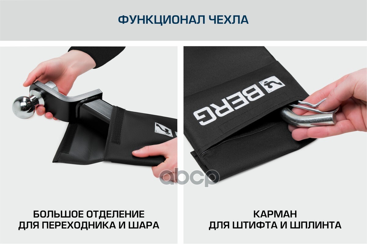 Фаркоп Geely Atlas Pro 2021-2024, Belgee X70 2024- съемное крепление шара под ам