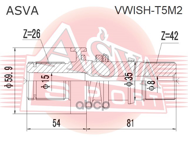 ПОЛУОСЬ ПРАВАЯ