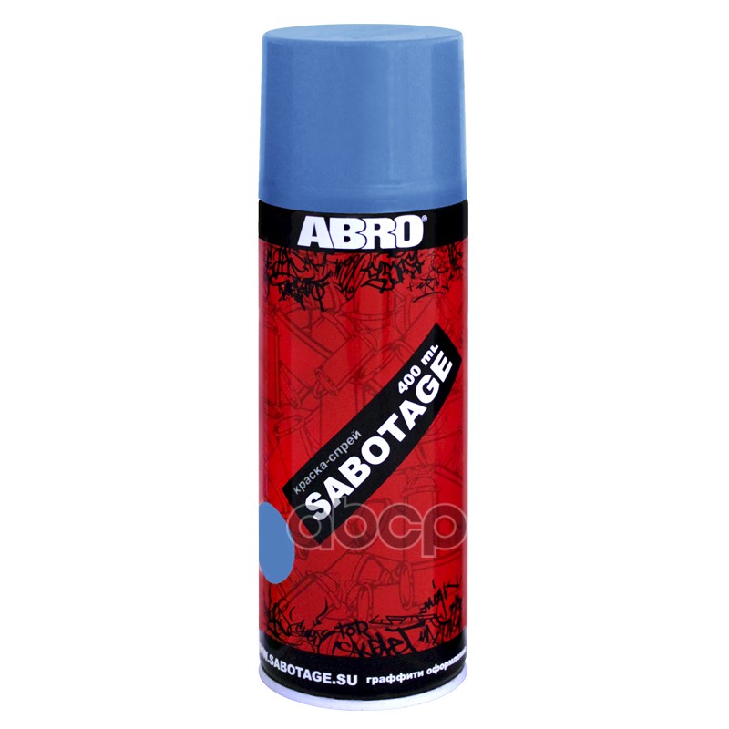 Краска (аэрозоль) ABRO SABOTAGE синяя светлая 400 мл Применяется для окраски, ремонта и художественного оформления металлических, деревянных, бетонных, кирпичных и других поверхностей. Дает стойкие красочные цвета, хорошо пригодна для внешних работ.1. Очи