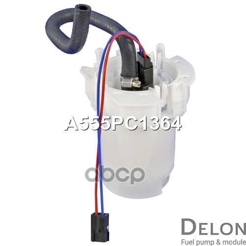 Модуль в сборе с бензонасосом