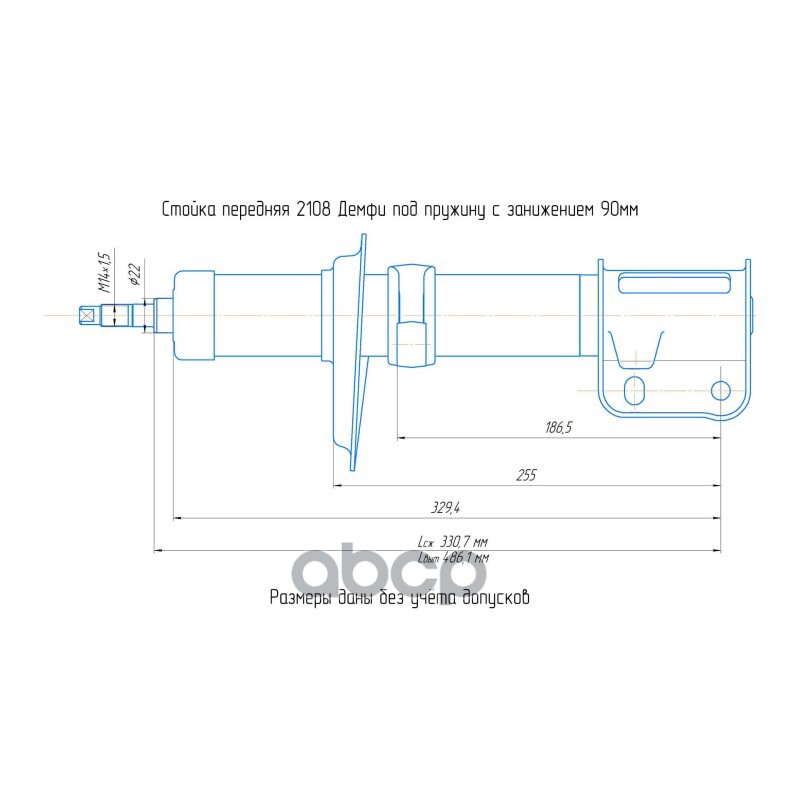 Стойка передняя ВАЗ 2108 правая, левая газомасляная премиум занижение на 90 мм Демфи 2108-2905002-90 SFC0890