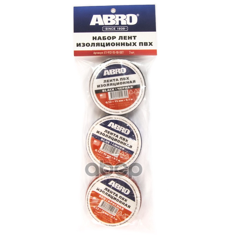 Изолента 15мм*9,1 м ABRO ПВХ набор 3 шт ABRO