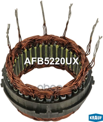 Статор генератора Krauf арт. AFB5220UX