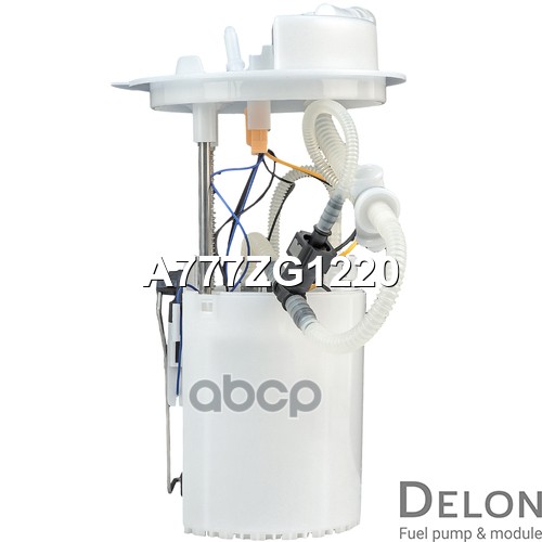 Модуль в сборе с бензонасосом