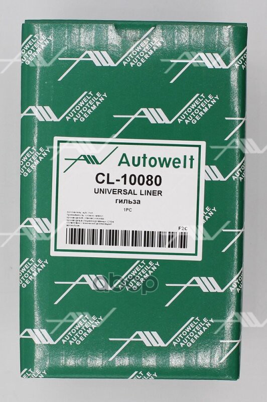 CL-10080 ГИЛЬЗА 86,8 (87,5) X 150