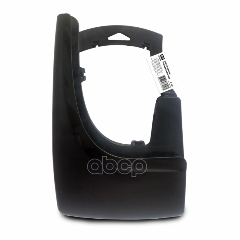 Брызговики! Универсальные Черные, 2Шт, Br-002 Для Легковых Авто AVS арт. A85141S